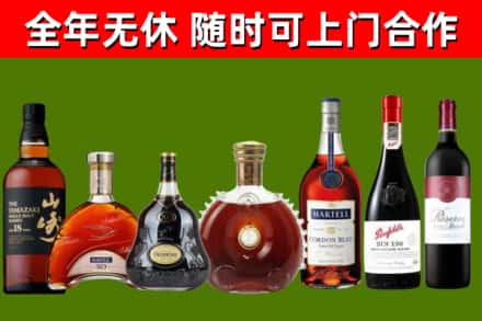 资阳回收红酒