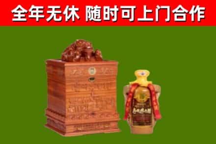 资阳烟酒回收80陈年贵州茅台酒.jpg