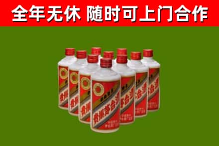 资阳烟酒回收五星贵州茅台酒.jpg