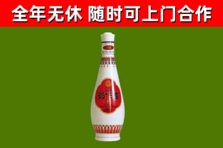 资阳烟酒回收瓷瓶汾酒.jpg
