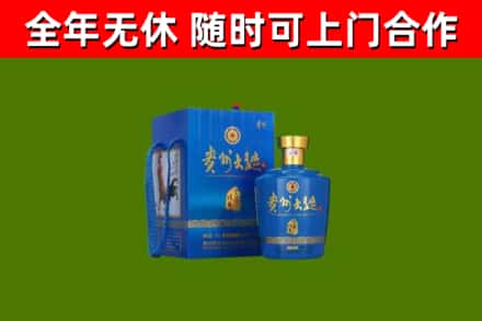 资阳烟酒回收贵州大曲.jpg