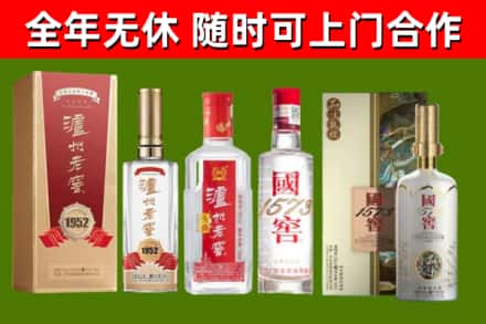 资阳烟酒回收泸州老窖系列.jpg